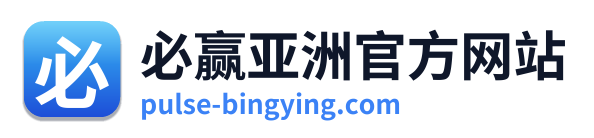 必赢亚洲官方网站